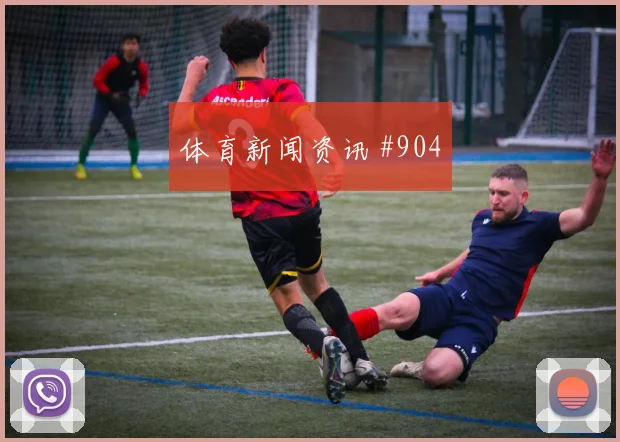 阿尔瓦雷斯读秒扳平中国女足冲上榜首强度拉满