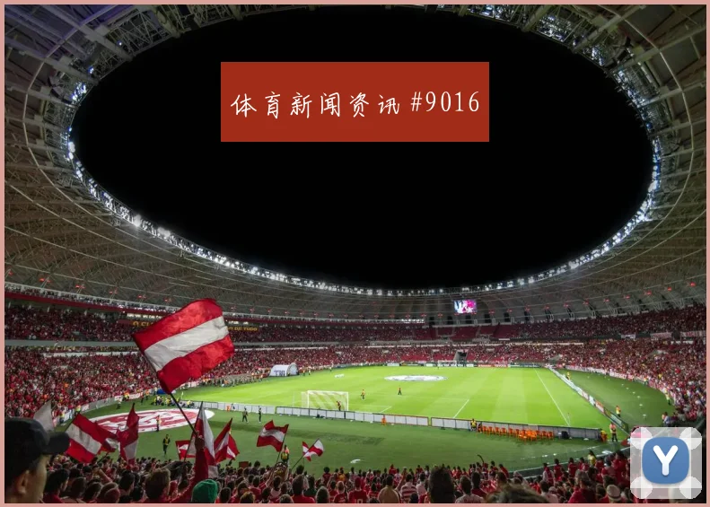 奥斯梅恩头球制胜,尼日利亚逆转墨西哥
