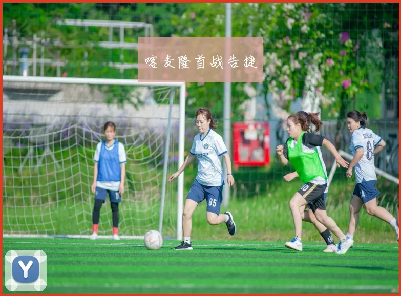 喀麦隆首战告捷