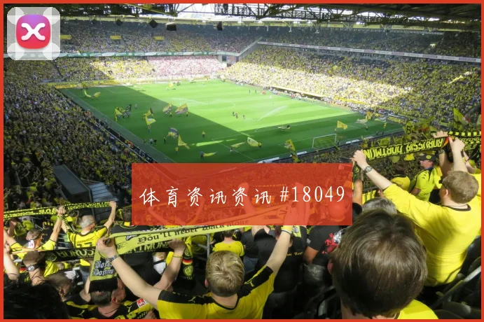 聚焦国际米兰劳塔罗欧冠禁区弧顶的突然起脚是否会成为晋级变量