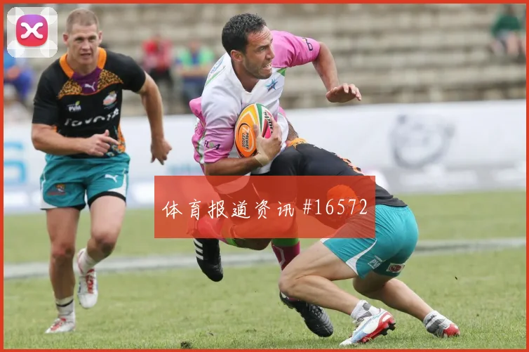 2026世界杯澳大利亚vs巴拉圭赛前训练
