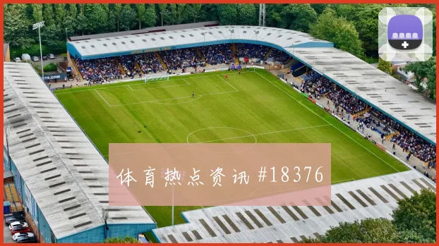 马赛和亚特兰大争夺欧冠主动权时门前终结质量是否会改变比赛走向